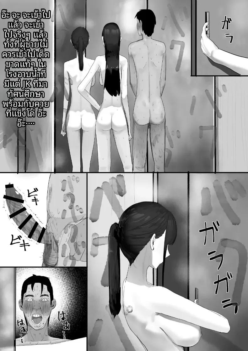 Doujin-Lc- อ่าน โดจิน มังฮวา เกาหลี ญี่ปุ่น จีน แปลไทย โชคดีไอ้หนุ่มกับเซ็กส์ 18P-[Yanachi] ตอนที่ 1 2 3 4 5 6 7 8 9 10 11 12 13 14 ฟรี ไม่มีโฆษณา อ่าน โดจิน Manhwa เกาหลี ญี่ปุ่น จีน เรามีครบ คัดมาให้เน้นๆ โดจิน 18+ รับประกันความฟินโดย  Doujin Lc