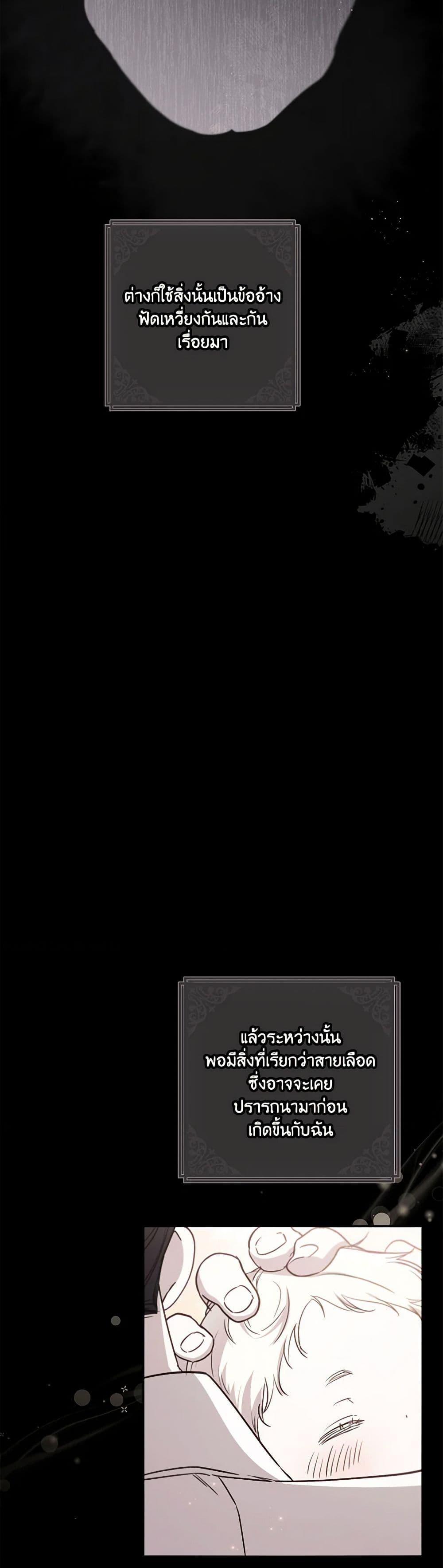 Manga-lc-com อ่านมังงะ อ่านการ์ตูน ออนไลน์ ฟรี I Failed to Divorce My Husband ตอนที่ 1 2 3 4 5 6 7 8 9 10 11 12 13 14 ฟรี ไม่มีโฆษณา Manga-lc - อ่าน มังงะ อ่าน การ์ตูน ออนไลน์ อ่านมังงะ ฟรี