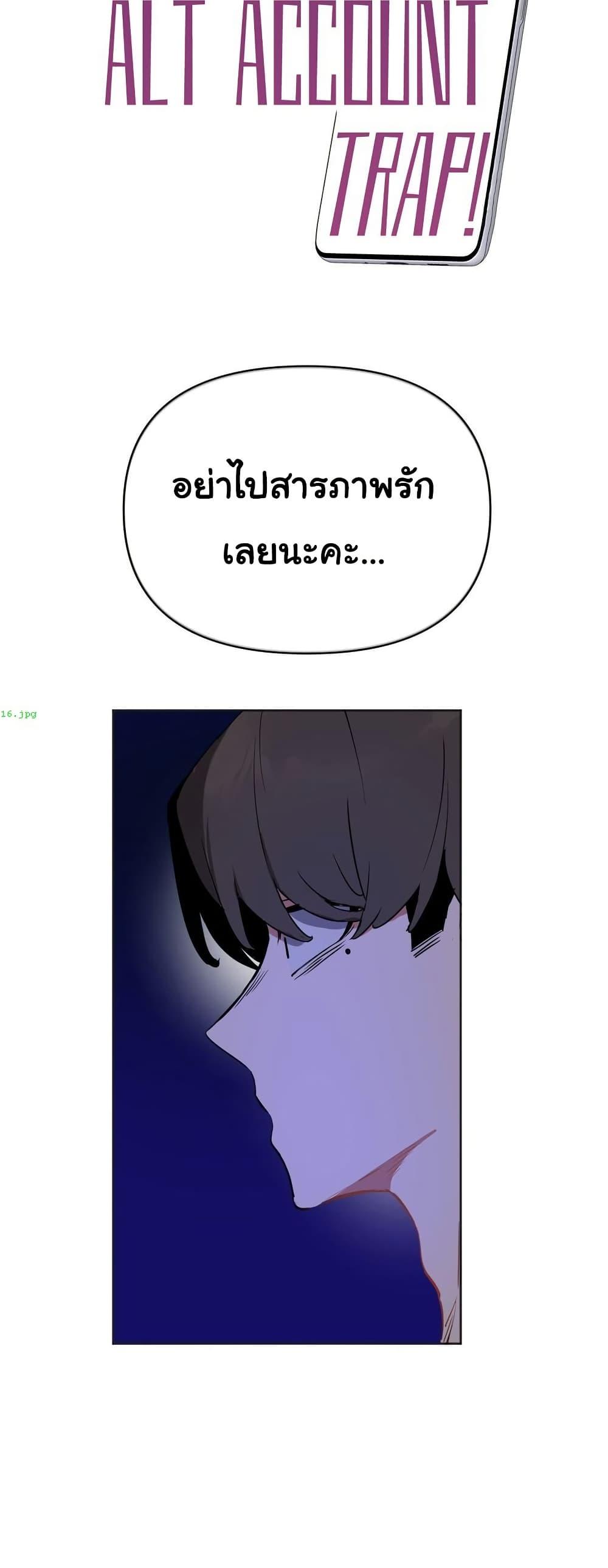 Doujin-Lc- อ่าน โดจิน มังฮวา เกาหลี ญี่ปุ่น จีน แปลไทย Alt Account Trap! ตอนที่ 1 2 3 4 5 6 7 8 9 10 11 12 13 14 ฟรี ไม่มีโฆษณา อ่าน โดจิน Manhwa เกาหลี ญี่ปุ่น จีน เรามีครบ คัดมาให้เน้นๆ โดจิน 18+ รับประกันความฟินโดย  Doujin Lc