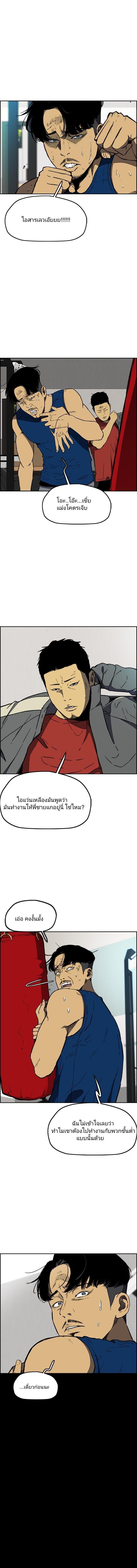 Manga-lc-com อ่านมังงะ อ่านการ์ตูน ออนไลน์ ฟรี Wind Breaker ปั่นสู้ฝัน ตอนที่ 1 2 3 4 5 6 7 8 9 10 11 12 13 14 ฟรี ไม่มีโฆษณา Manga-lc - อ่าน มังงะ อ่าน การ์ตูน ออนไลน์ อ่านมังงะ ฟรี