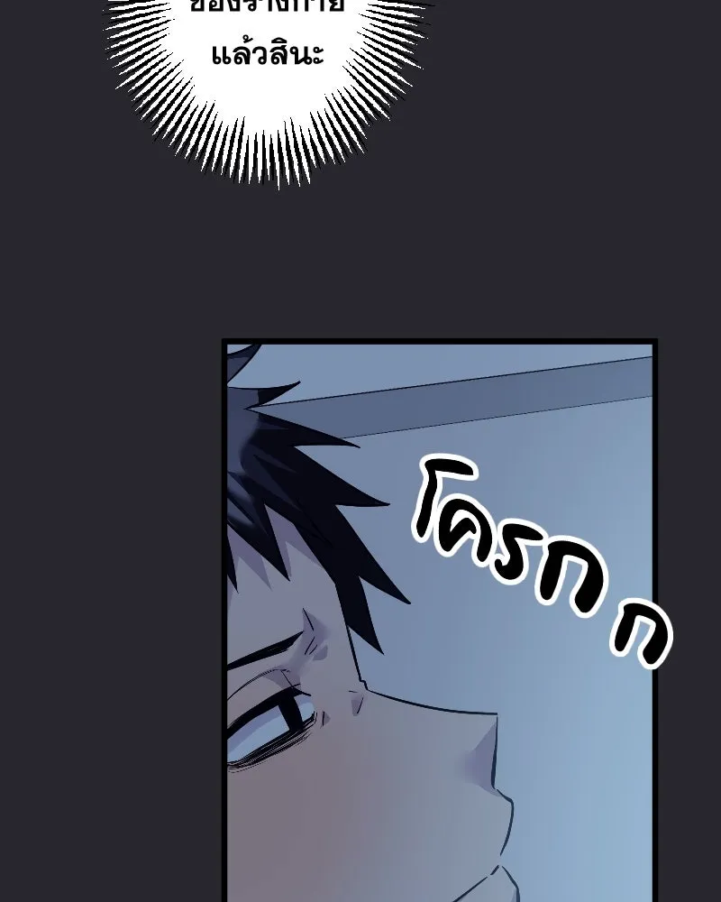 Promise of Death ตอนที่ ep24  รออยู่ รูปที่ 67