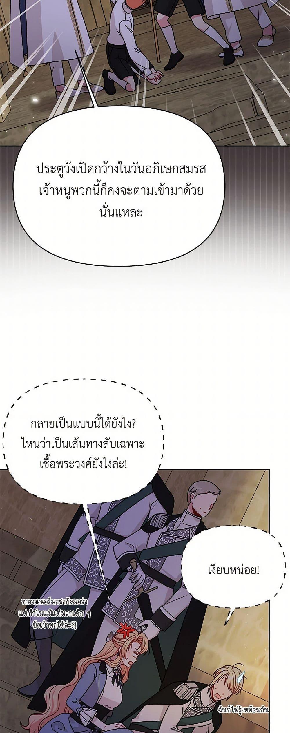 Manga-lc-com อ่านมังงะ อ่านการ์ตูน ออนไลน์ ฟรี My BFF is a Tyrant in Training ตอนที่ 1 2 3 4 5 6 7 8 9 10 11 12 13 14 ฟรี ไม่มีโฆษณา Manga-lc - อ่าน มังงะ อ่าน การ์ตูน ออนไลน์ อ่านมังงะ ฟรี