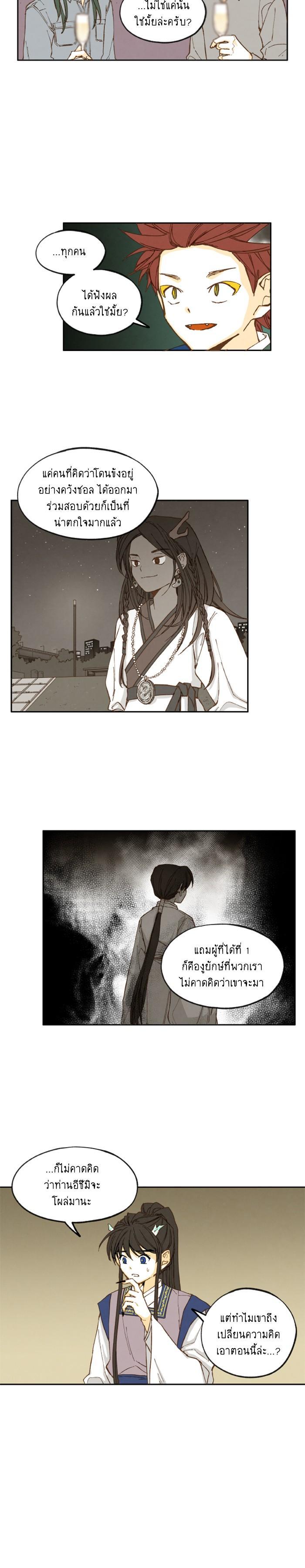 Manga-lc-com อ่านมังงะ อ่านการ์ตูน ออนไลน์ ฟรี How to Become a Dragon ตอนที่ 1 2 3 4 5 6 7 8 9 10 11 12 13 14 ฟรี ไม่มีโฆษณา Manga-lc - อ่าน มังงะ อ่าน การ์ตูน ออนไลน์ อ่านมังงะ ฟรี