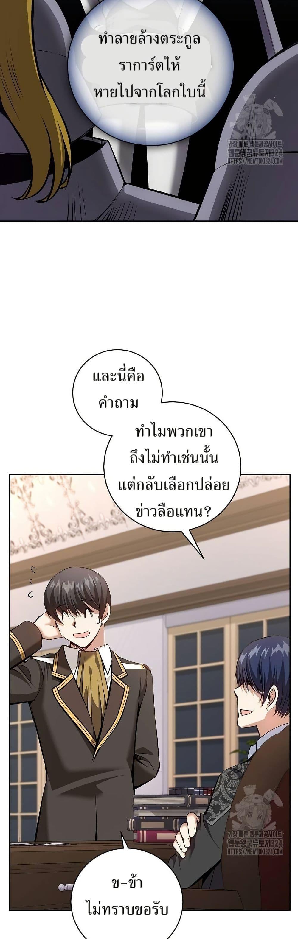 Manga-lc-com อ่านมังงะ อ่านการ์ตูน ออนไลน์ ฟรี Kill the Emperor ตอนที่ 1 2 3 4 5 6 7 8 9 10 11 12 13 14 ฟรี ไม่มีโฆษณา Manga-lc - อ่าน มังงะ อ่าน การ์ตูน ออนไลน์ อ่านมังงะ ฟรี