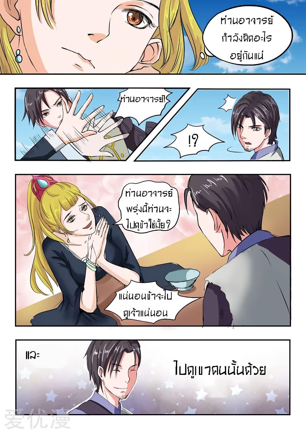 Manga-lc-com อ่านมังงะ อ่านการ์ตูน ออนไลน์ ฟรี Martial Master ตอนที่ 1 2 3 4 5 6 7 8 9 10 11 12 13 14 ฟรี ไม่มีโฆษณา Manga-lc - อ่าน มังงะ อ่าน การ์ตูน ออนไลน์ อ่านมังงะ ฟรี