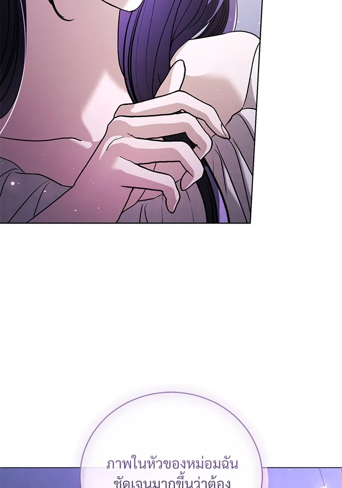 แด่ชู้รักของสามี ตอนที่ 48 (จบซีซัน 1) รูปที่ 26