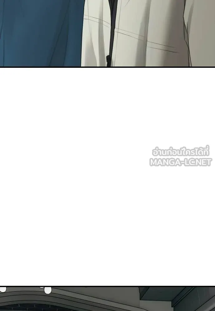 ผู้กล้าฝ่า ตอนที่ 33 รูปที่ 214