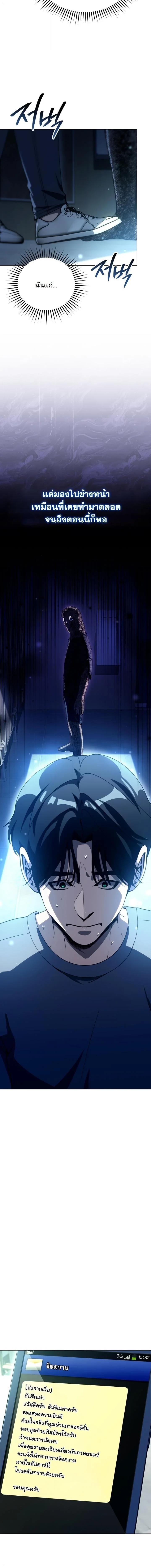 Manga-lc-com อ่านมังงะ อ่านการ์ตูน ออนไลน์ ฟรี A Thousand Faces ตอนที่ 1 2 3 4 5 6 7 8 9 10 11 12 13 14 ฟรี ไม่มีโฆษณา Manga-lc - อ่าน มังงะ อ่าน การ์ตูน ออนไลน์ อ่านมังงะ ฟรี