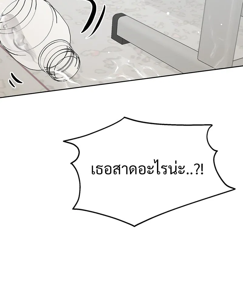 Pyramid Game เกมพีระมิด ตอนที่ 82 รูปที่ 161