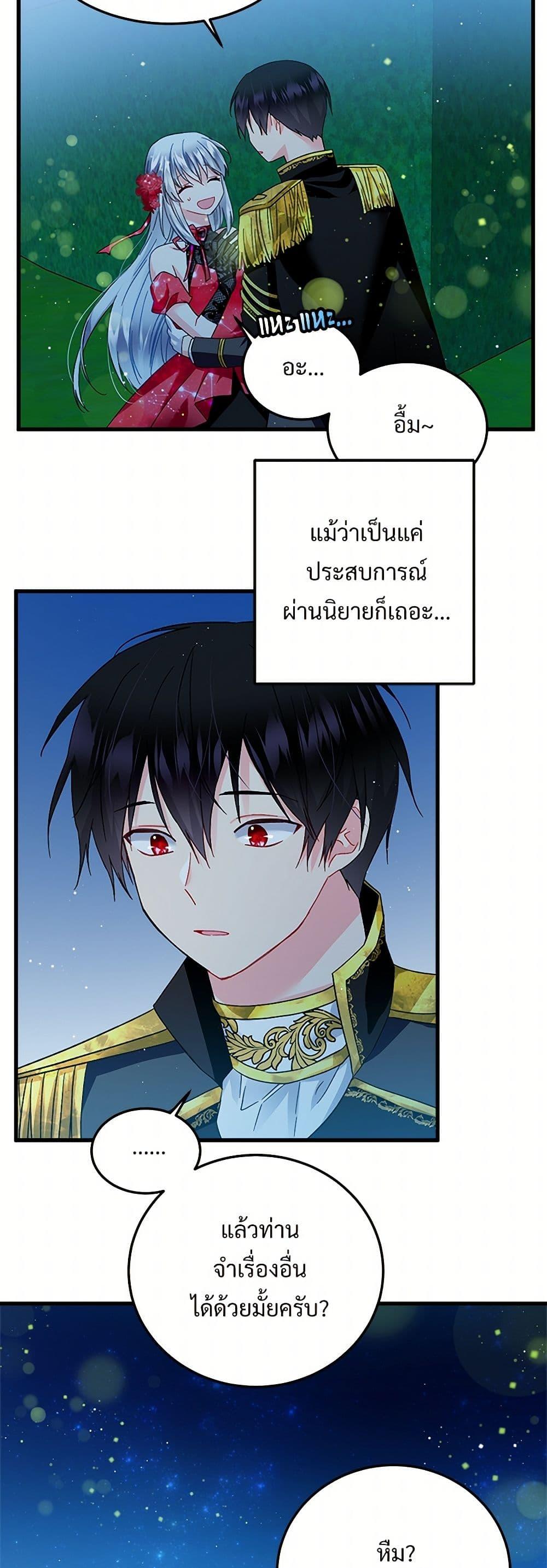 Manga-lc-com อ่านมังงะ อ่านการ์ตูน ออนไลน์ ฟรี The Lady’s Butler ตอนที่ 1 2 3 4 5 6 7 8 9 10 11 12 13 14 ฟรี ไม่มีโฆษณา Manga-lc - อ่าน มังงะ อ่าน การ์ตูน ออนไลน์ อ่านมังงะ ฟรี