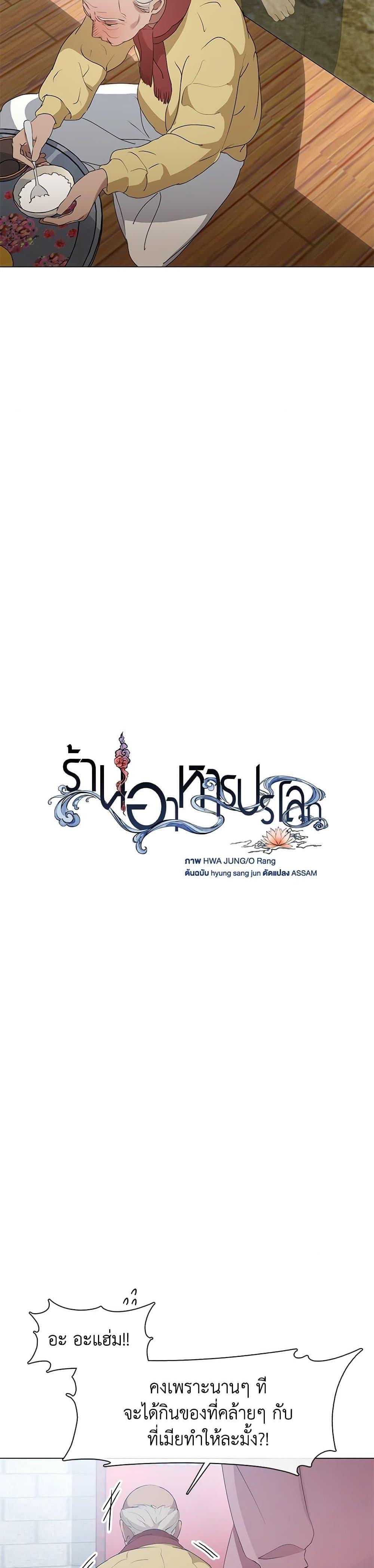 Manga-lc-com อ่านมังงะ อ่านการ์ตูน ออนไลน์ ฟรี Restaurant in the After Life ตอนที่ 1 2 3 4 5 6 7 8 9 10 11 12 13 14 ฟรี ไม่มีโฆษณา Manga-lc - อ่าน มังงะ อ่าน การ์ตูน ออนไลน์ อ่านมังงะ ฟรี