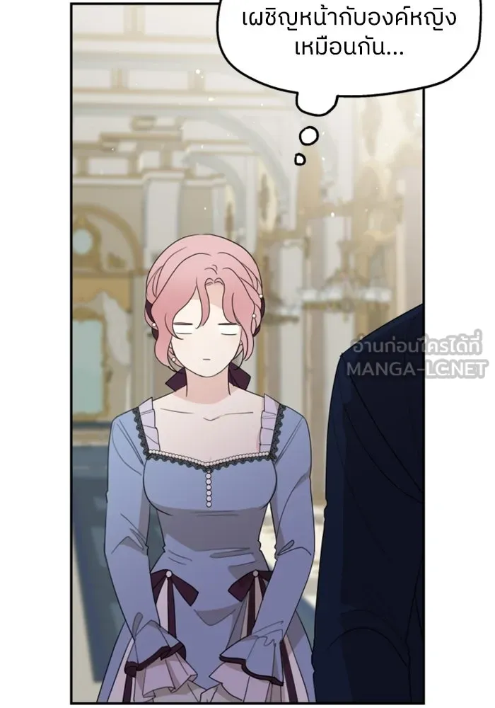 ครอบครัวสามีเห็นทีจะคลั่งรัก ตอนที่ 19 รูปที่ 81