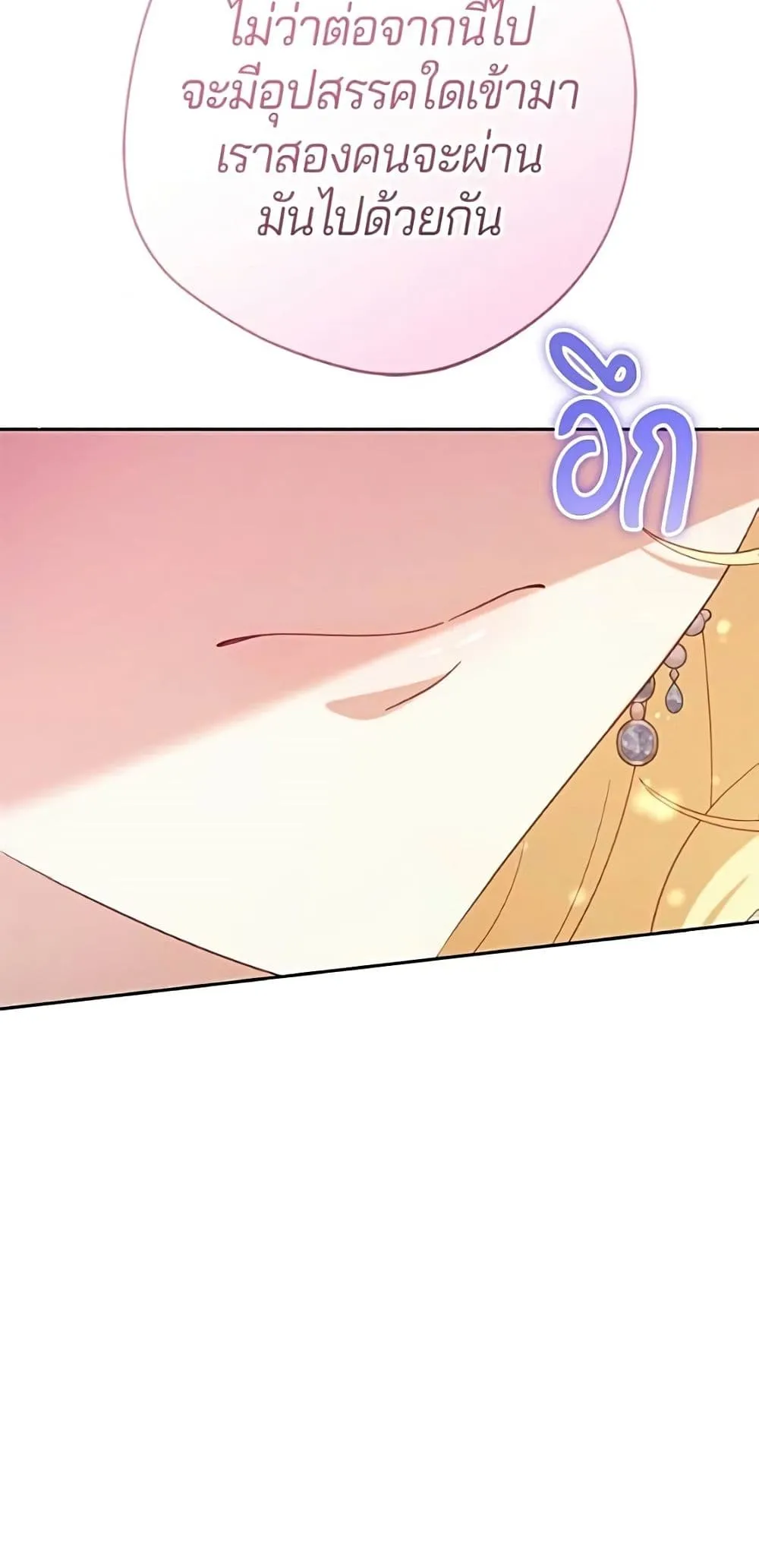 Manga-lc-com อ่านมังงะ อ่านการ์ตูน ออนไลน์ ฟรี I’m a Villainess, but I Won’t Live Like One – ถ้าเป็นนางร้าย ตอนที่ 1 2 3 4 5 6 7 8 9 10 11 12 13 14 ฟรี ไม่มีโฆษณา Manga-lc - อ่าน มังงะ อ่าน การ์ตูน ออนไลน์ อ่านมังงะ ฟรี