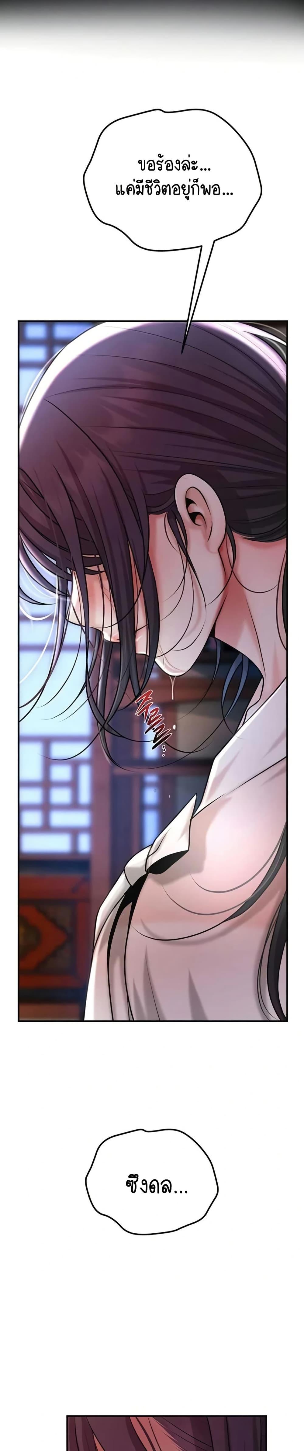 Doujin-Lc- อ่าน โดจิน มังฮวา เกาหลี ญี่ปุ่น จีน แปลไทย Brothel ตอนที่ 1 2 3 4 5 6 7 8 9 10 11 12 13 14 ฟรี ไม่มีโฆษณา อ่าน โดจิน Manhwa เกาหลี ญี่ปุ่น จีน เรามีครบ คัดมาให้เน้นๆ โดจิน 18+ รับประกันความฟินโดย  Doujin Lc