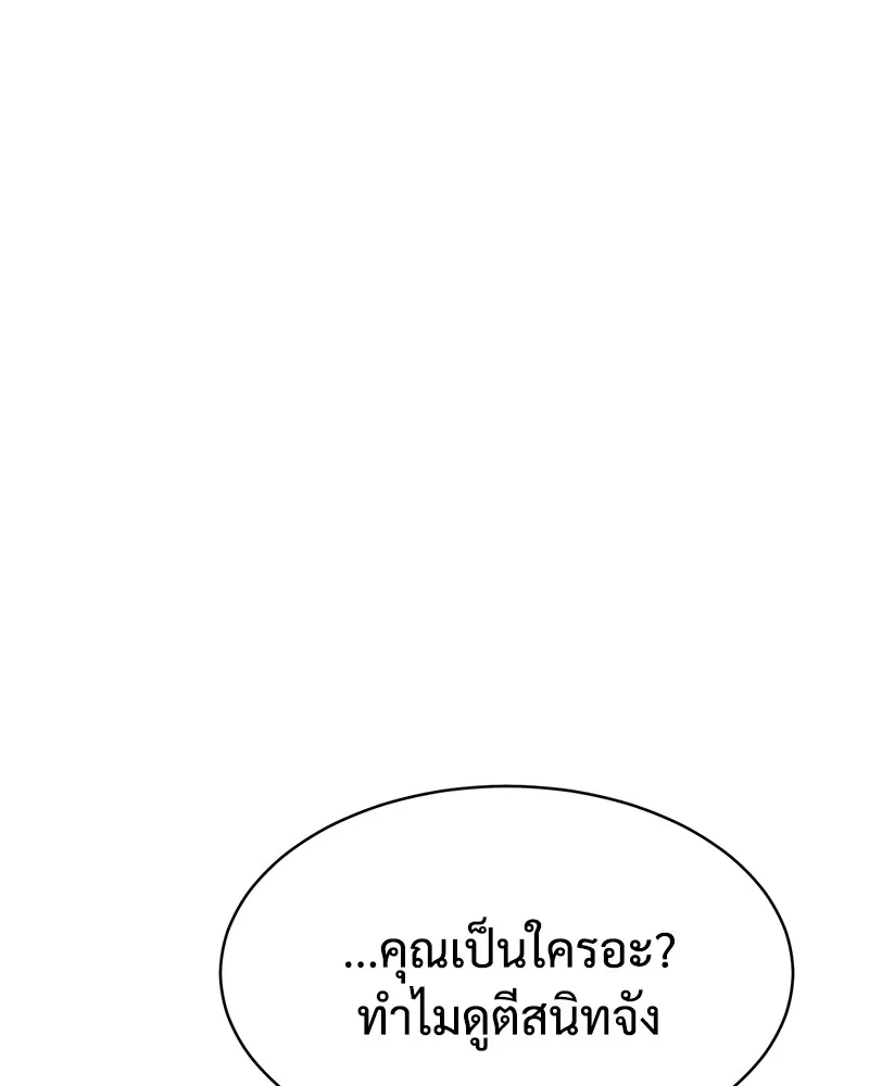 แบคXX ตอนที่ 47 รูปที่ 35