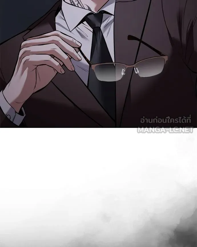 Baek XX ตอนที่ 117 รูปที่ 39