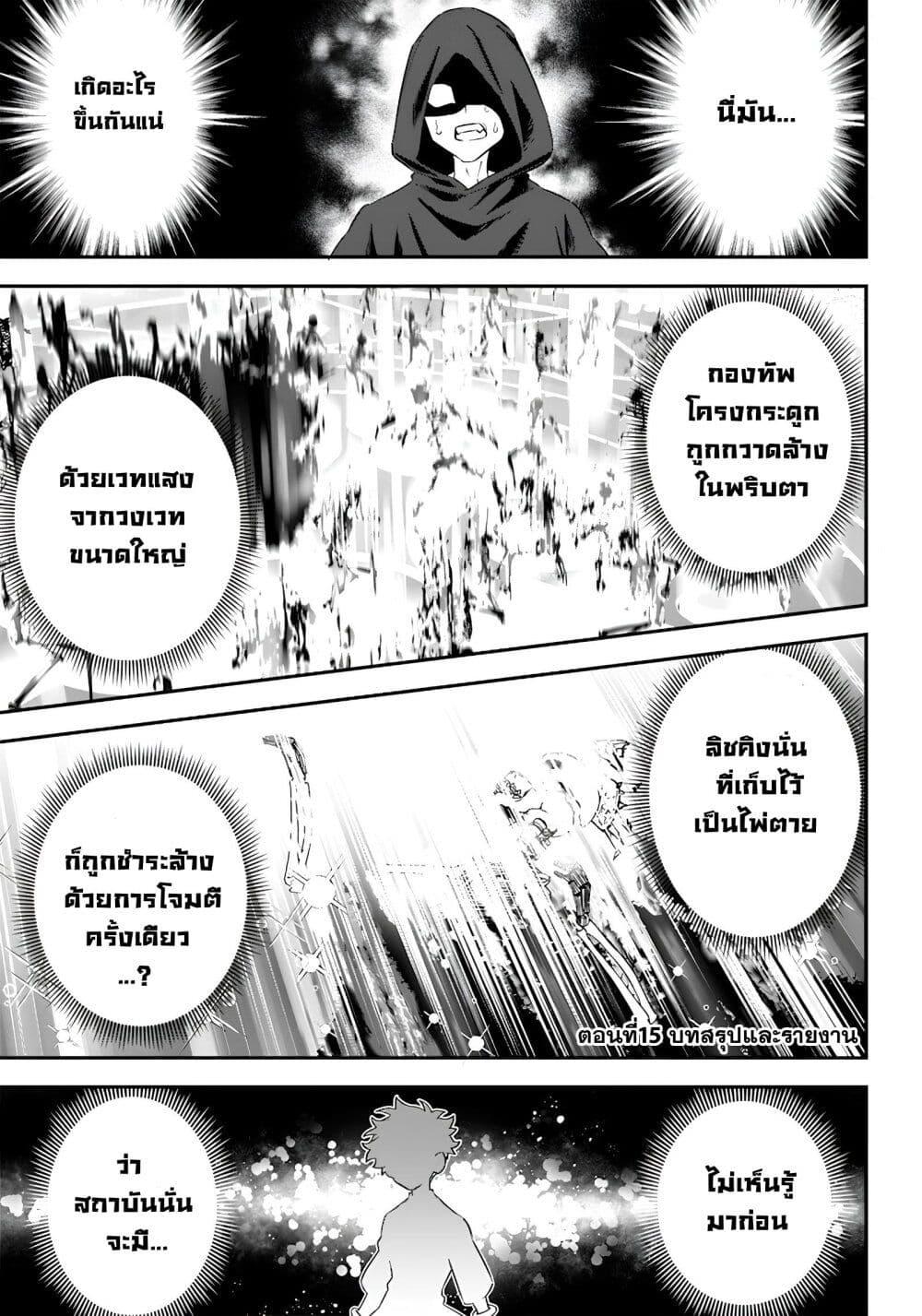 Manga-lc-com อ่านมังงะ อ่านการ์ตูน ออนไลน์ ฟรี Sekai ni Hitori, Zenzokusei Mahou no Tsukaite ตอนที่ 1 2 3 4 5 6 7 8 9 10 11 12 13 14 ฟรี ไม่มีโฆษณา Manga-lc - อ่าน มังงะ อ่าน การ์ตูน ออนไลน์ อ่านมังงะ ฟรี