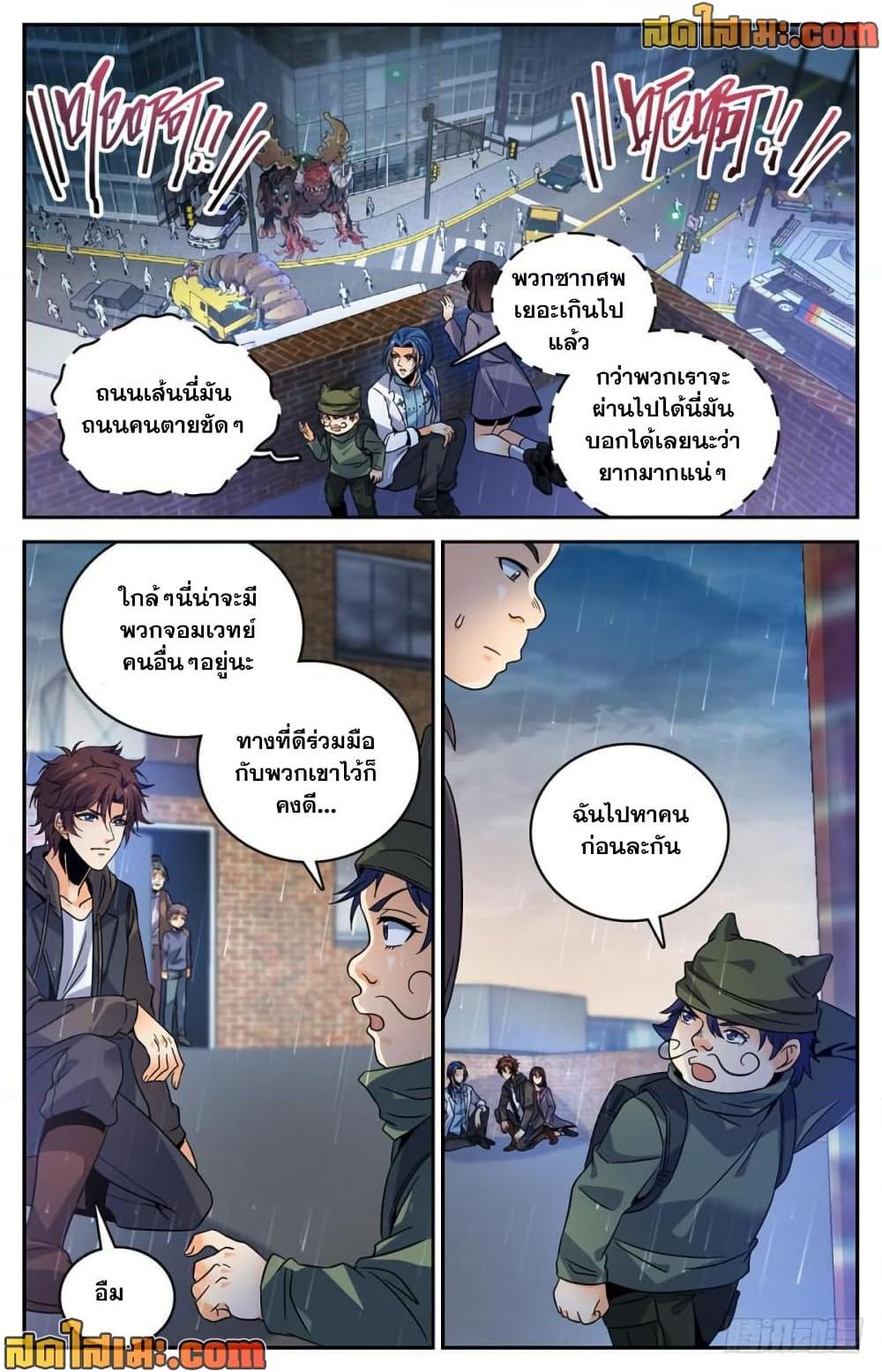 Manga-lc-com อ่านมังงะ อ่านการ์ตูน ออนไลน์ ฟรี Versatile Mage จอมเวทย์เต็มพิกัด ตอนที่ 1 2 3 4 5 6 7 8 9 10 11 12 13 14 ฟรี ไม่มีโฆษณา Manga-lc - อ่าน มังงะ อ่าน การ์ตูน ออนไลน์ อ่านมังงะ ฟรี