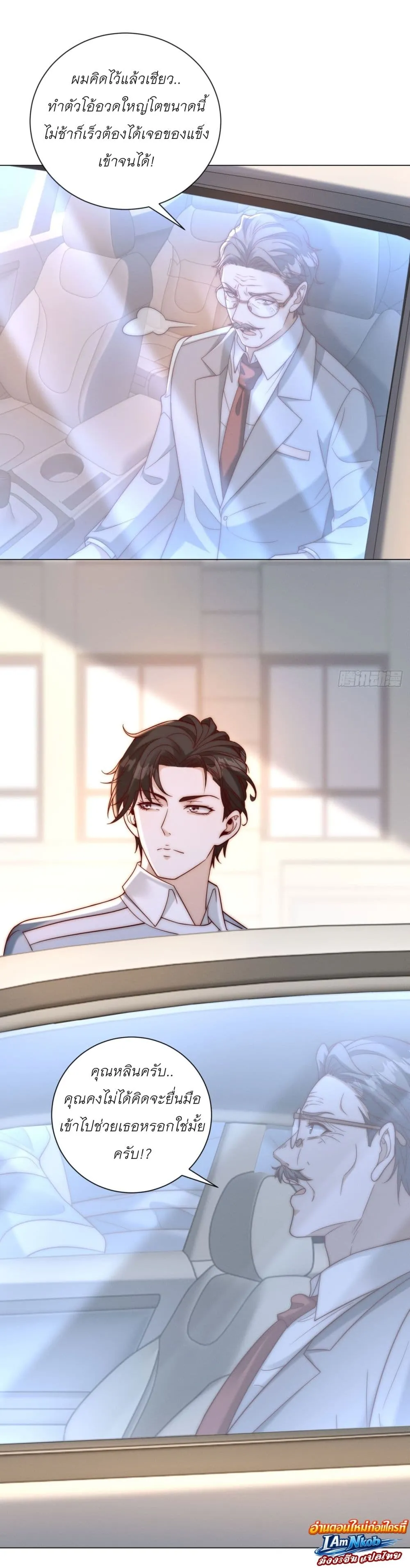 Manga-lc-com อ่านมังงะ อ่านการ์ตูน ออนไลน์ ฟรี Dominating With the Price Collapse System ตอนที่ 1 2 3 4 5 6 7 8 9 10 11 12 13 14 ฟรี ไม่มีโฆษณา Manga-lc - อ่าน มังงะ อ่าน การ์ตูน ออนไลน์ อ่านมังงะ ฟรี