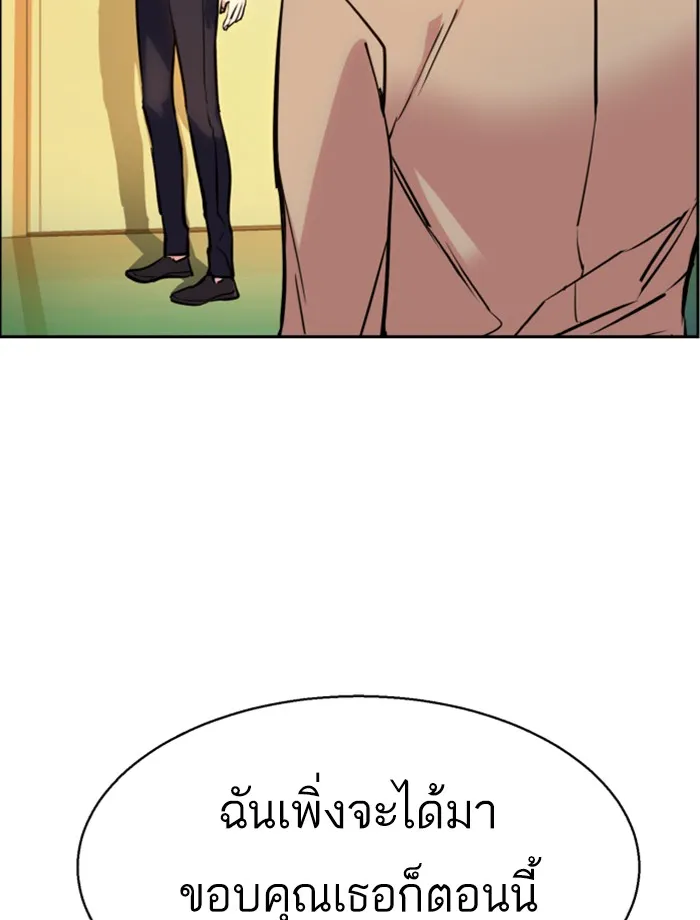 พี่ชายสายบอดี้การ์ด ตอนที่ 24 รูปที่ 49