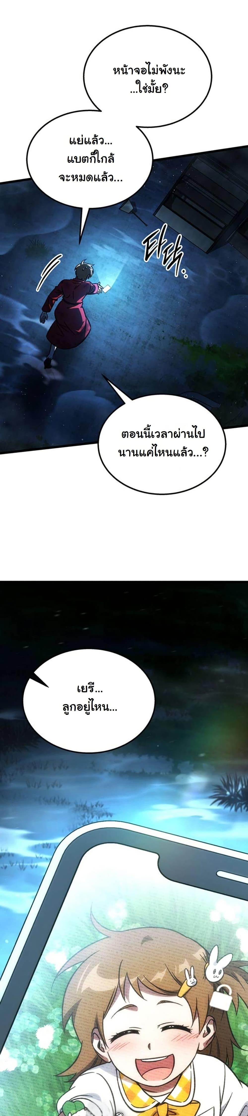 Manga-lc-com อ่านมังงะ อ่านการ์ตูน ออนไลน์ ฟรี LV. 99 The Princess of Dark Flare ตอนที่ 1 2 3 4 5 6 7 8 9 10 11 12 13 14 ฟรี ไม่มีโฆษณา Manga-lc - อ่าน มังงะ อ่าน การ์ตูน ออนไลน์ อ่านมังงะ ฟรี