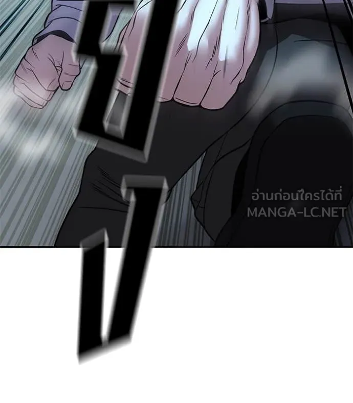 เลวฟาดเลว ตอนที่ 175 รูปที่ 108