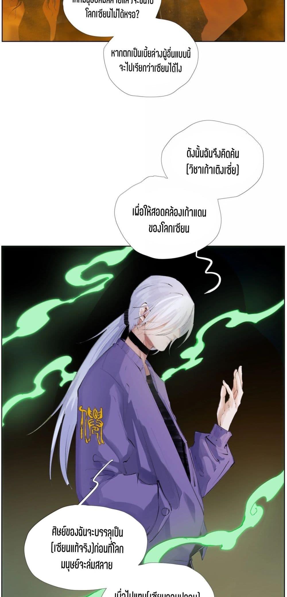 Manga-lc-com อ่านมังงะ อ่านการ์ตูน ออนไลน์ ฟรี Nine Methods of Ascending the Clouds First Ranked Immortal ตอนที่ 1 2 3 4 5 6 7 8 9 10 11 12 13 14 ฟรี ไม่มีโฆษณา Manga-lc - อ่าน มังงะ อ่าน การ์ตูน ออนไลน์ อ่านมังงะ ฟรี