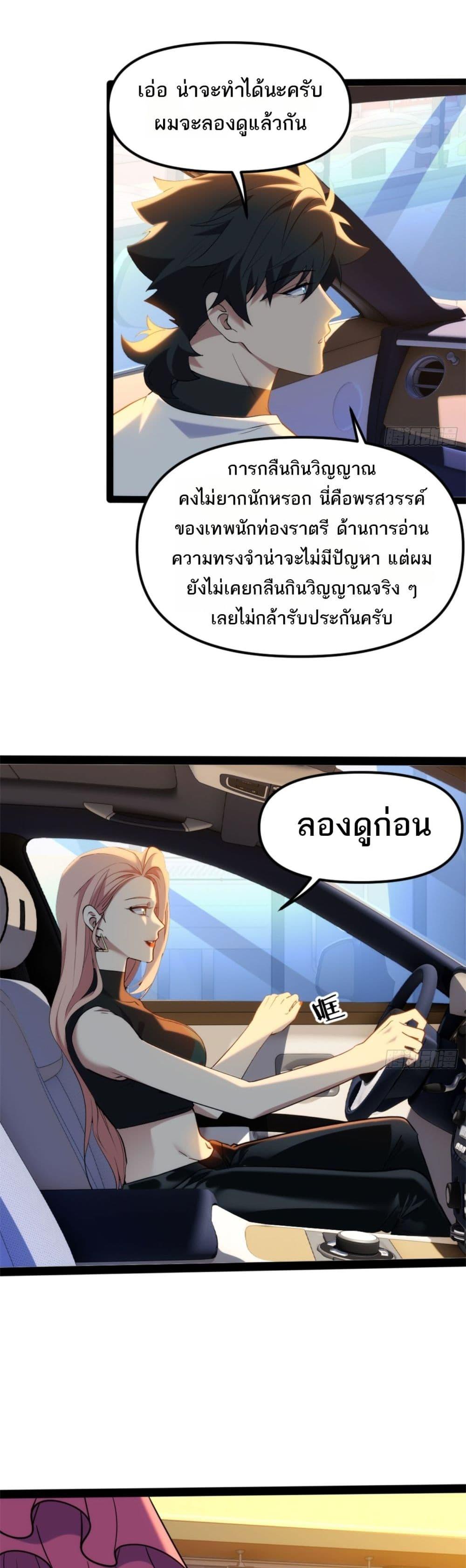 Manga-lc-com อ่านมังงะ อ่านการ์ตูน ออนไลน์ ฟรี Spirit Realm Walker ตอนที่ 1 2 3 4 5 6 7 8 9 10 11 12 13 14 ฟรี ไม่มีโฆษณา Manga-lc - อ่าน มังงะ อ่าน การ์ตูน ออนไลน์ อ่านมังงะ ฟรี