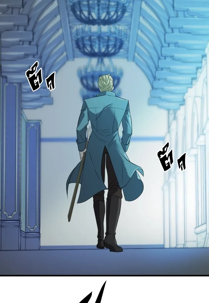 ยอดสถาปนิกผู้พิทักษ์อาณาจักร ตอนที่ 5 รูปที่ 107