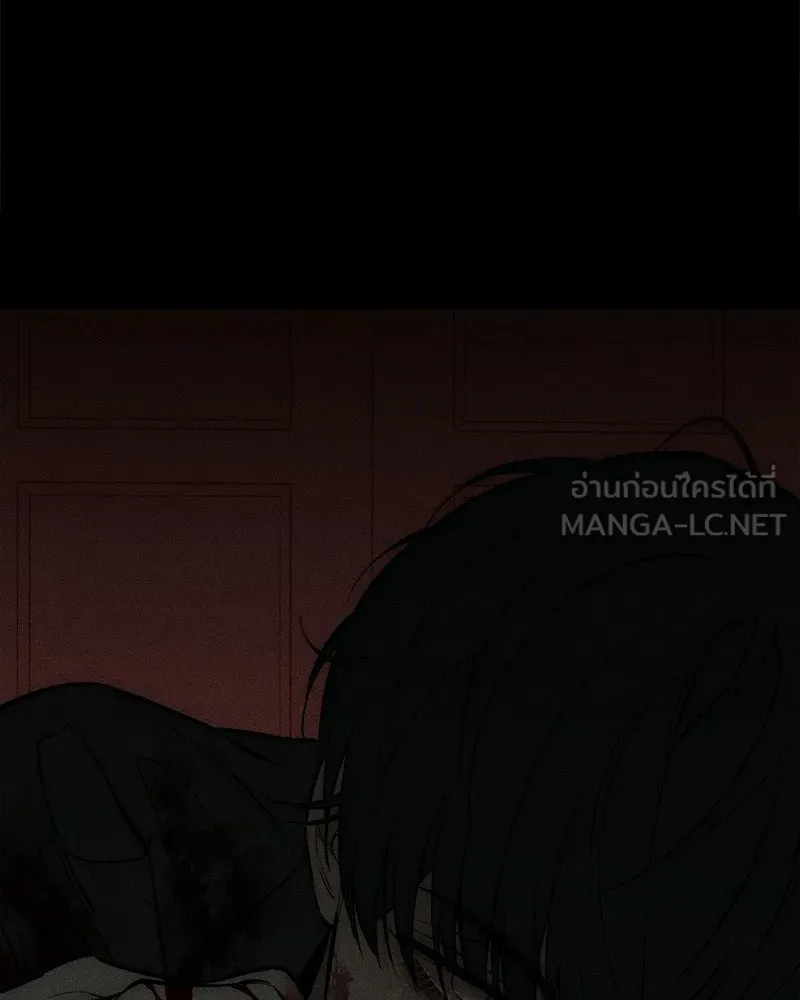 บุปผารุ่มราคะ ตอนที่ 104 รูปที่ 15
