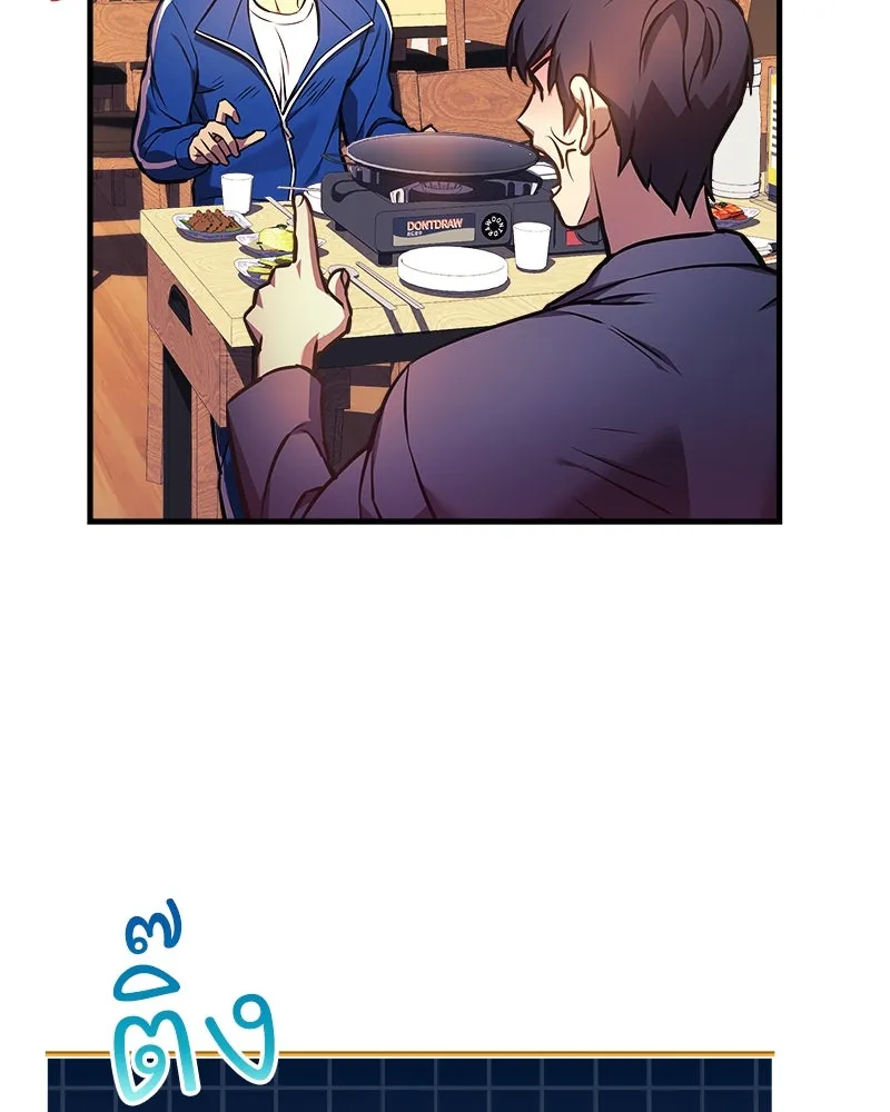 สัปดาห์นี้งดอัปตอนใหม่ ตอนที่ 19 รูปที่ 82