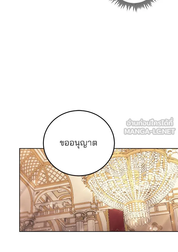 แผนหย่าสามีทรราช ตอนที่ 9 รูปที่ 54