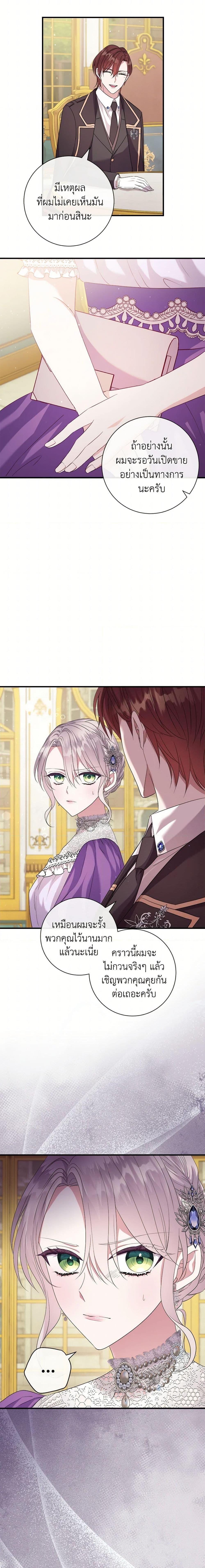 Manga-lc-com อ่านมังงะ อ่านการ์ตูน ออนไลน์ ฟรี Move, I’m Deciding the Ending! ตอนที่ 1 2 3 4 5 6 7 8 9 10 11 12 13 14 ฟรี ไม่มีโฆษณา Manga-lc - อ่าน มังงะ อ่าน การ์ตูน ออนไลน์ อ่านมังงะ ฟรี