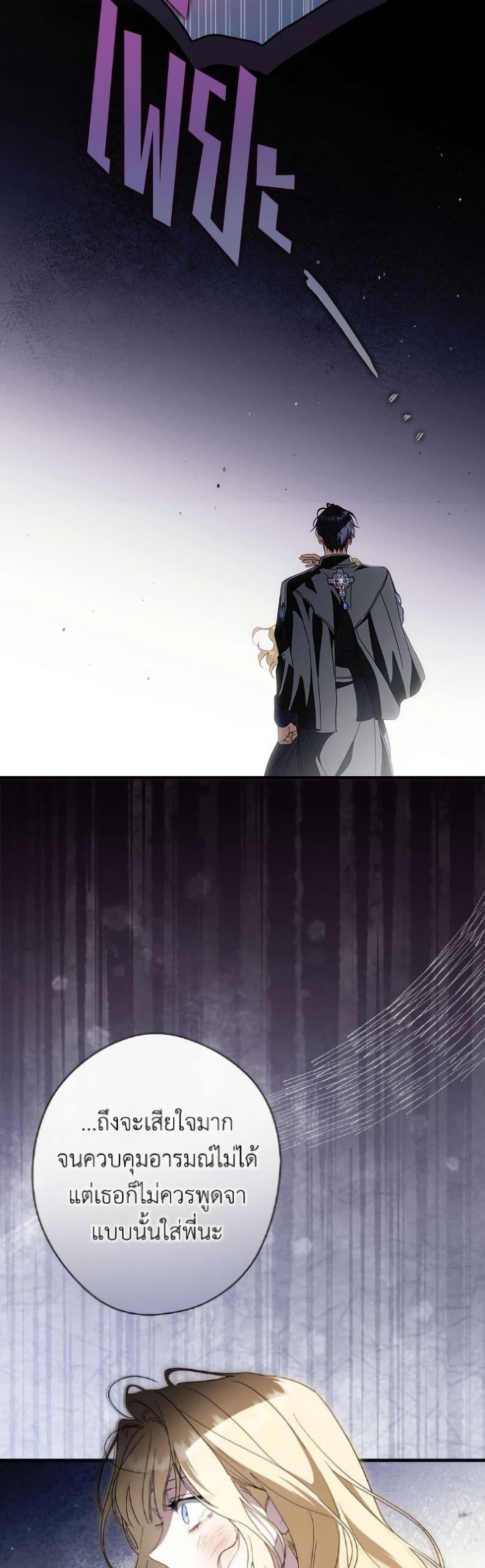 Manga-lc-com อ่านมังงะ อ่านการ์ตูน ออนไลน์ ฟรี How to Get My Husband on My Side ตอนที่ 1 2 3 4 5 6 7 8 9 10 11 12 13 14 ฟรี ไม่มีโฆษณา Manga-lc - อ่าน มังงะ อ่าน การ์ตูน ออนไลน์ อ่านมังงะ ฟรี