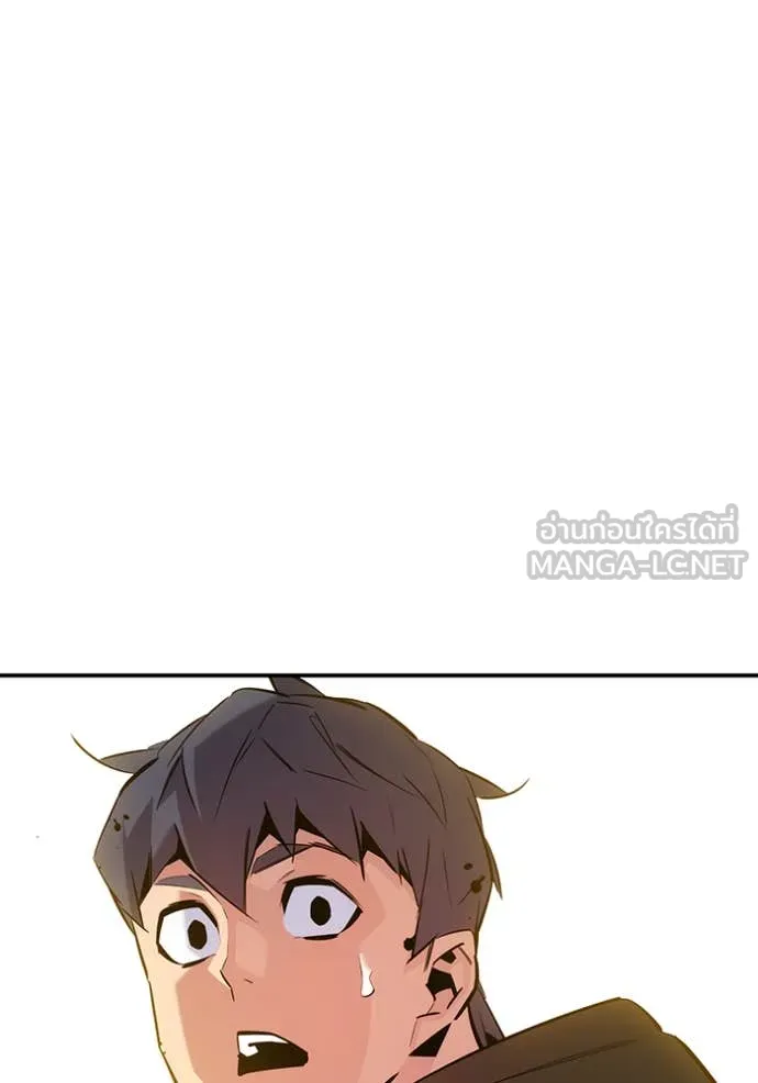 แยกร่าง ล่าอัตโนมัติ ตอนที่ 170 รูปที่ 28