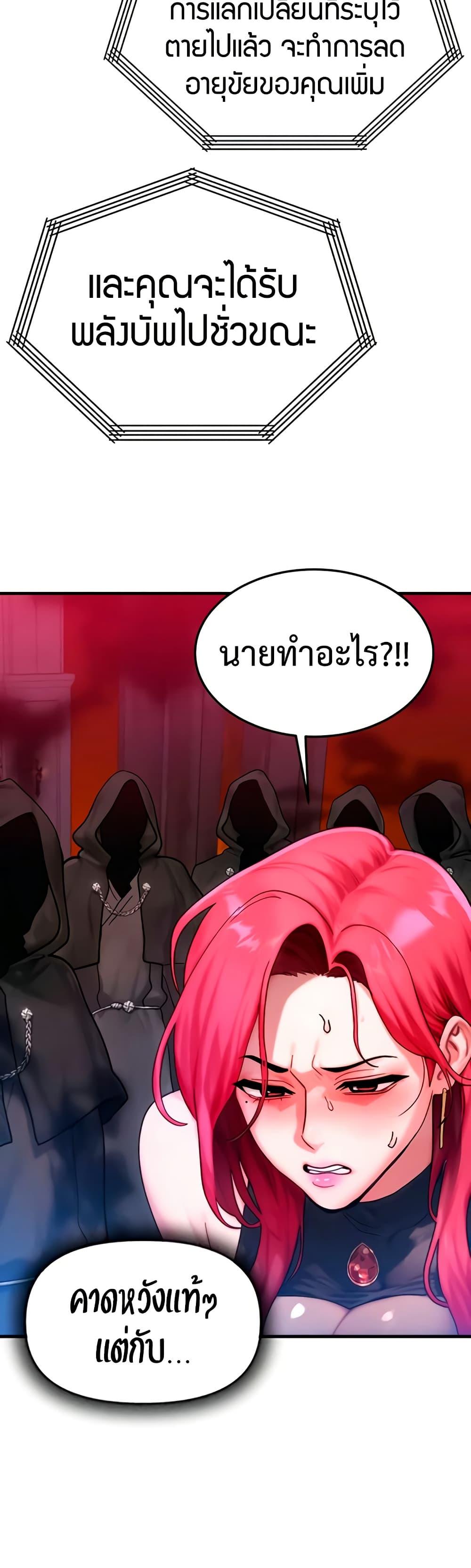 Doujin-Lc- อ่าน โดจิน มังฮวา เกาหลี ญี่ปุ่น จีน แปลไทย My Body Got Switched ตอนที่ 1 2 3 4 5 6 7 8 9 10 11 12 13 14 ฟรี ไม่มีโฆษณา อ่าน โดจิน Manhwa เกาหลี ญี่ปุ่น จีน เรามีครบ คัดมาให้เน้นๆ โดจิน 18+ รับประกันความฟินโดย  Doujin Lc