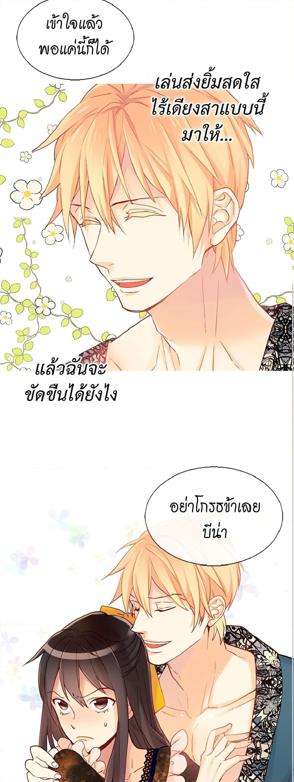 Manga-lc-com อ่านมังงะ อ่านการ์ตูน ออนไลน์ ฟรี Isekai Empress ตอนที่ 1 2 3 4 5 6 7 8 9 10 11 12 13 14 ฟรี ไม่มีโฆษณา Manga-lc - อ่าน มังงะ อ่าน การ์ตูน ออนไลน์ อ่านมังงะ ฟรี