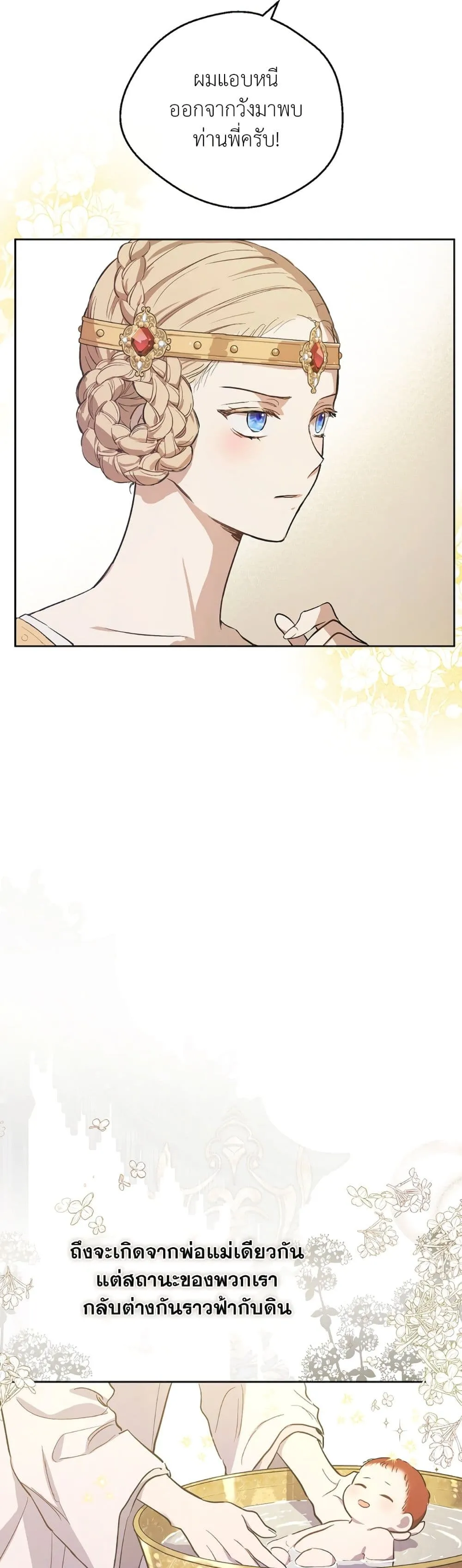 Manga-lc-com อ่านมังงะ อ่านการ์ตูน ออนไลน์ ฟรี The Forgotten Field ตอนที่ 1 2 3 4 5 6 7 8 9 10 11 12 13 14 ฟรี ไม่มีโฆษณา Manga-lc - อ่าน มังงะ อ่าน การ์ตูน ออนไลน์ อ่านมังงะ ฟรี