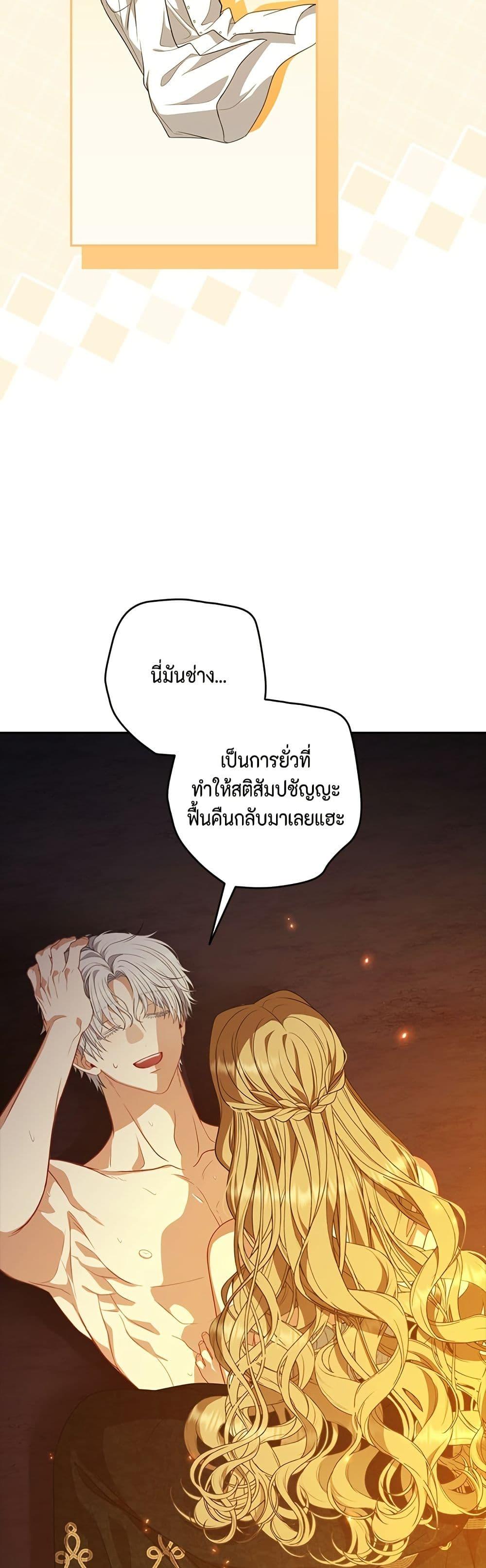 Manga-lc-com อ่านมังงะ อ่านการ์ตูน ออนไลน์ ฟรี Torn Between Two ตอนที่ 1 2 3 4 5 6 7 8 9 10 11 12 13 14 ฟรี ไม่มีโฆษณา Manga-lc - อ่าน มังงะ อ่าน การ์ตูน ออนไลน์ อ่านมังงะ ฟรี