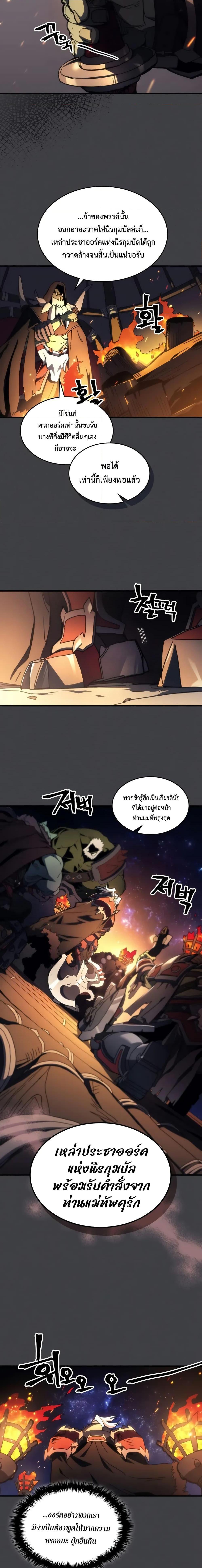 Manga-lc-com อ่านมังงะ อ่านการ์ตูน ออนไลน์ ฟรี Mr Devourer, Please Act Like a Final Boss ตอนที่ 1 2 3 4 5 6 7 8 9 10 11 12 13 14 ฟรี ไม่มีโฆษณา Manga-lc - อ่าน มังงะ อ่าน การ์ตูน ออนไลน์ อ่านมังงะ ฟรี