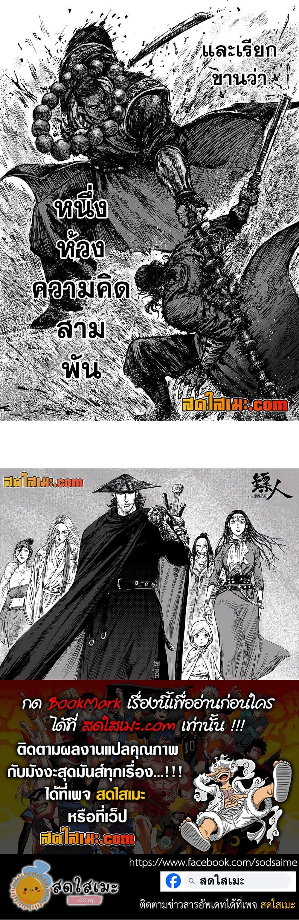 Manga-lc-com อ่านมังงะ อ่านการ์ตูน ออนไลน์ ฟรี Blades of the Guardians ตอนที่ 1 2 3 4 5 6 7 8 9 10 11 12 13 14 ฟรี ไม่มีโฆษณา Manga-lc - อ่าน มังงะ อ่าน การ์ตูน ออนไลน์ อ่านมังงะ ฟรี