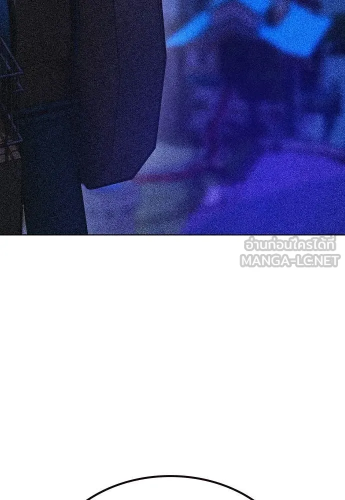 Jungle Juice ตอนที่ 184 รูปที่ 191