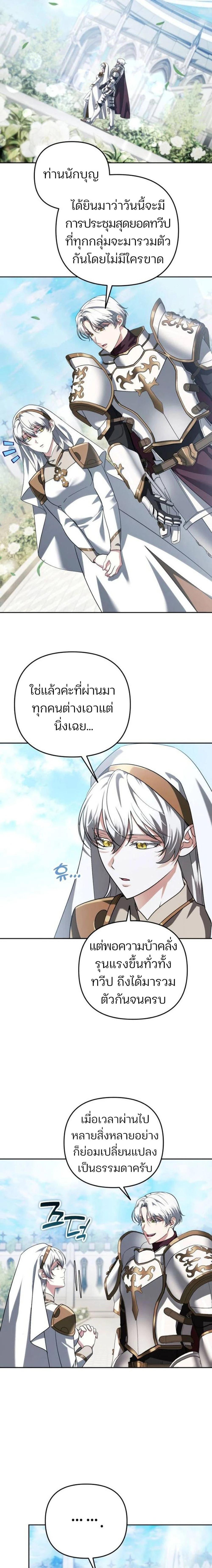 Manga-lc-com อ่านมังงะ อ่านการ์ตูน ออนไลน์ ฟรี My clone is becoming a giant ตอนที่ 1 2 3 4 5 6 7 8 9 10 11 12 13 14 ฟรี ไม่มีโฆษณา Manga-lc - อ่าน มังงะ อ่าน การ์ตูน ออนไลน์ อ่านมังงะ ฟรี