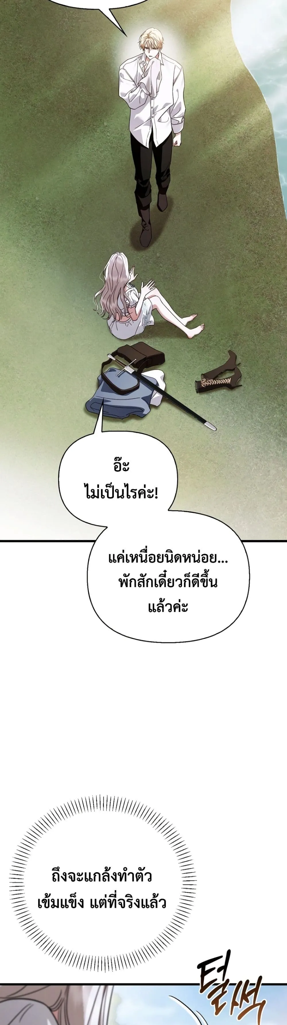 Manga-lc-com อ่านมังงะ อ่านการ์ตูน ออนไลน์ ฟรี My Husband Was Clearly a Paladin ตอนที่ 1 2 3 4 5 6 7 8 9 10 11 12 13 14 ฟรี ไม่มีโฆษณา Manga-lc - อ่าน มังงะ อ่าน การ์ตูน ออนไลน์ อ่านมังงะ ฟรี