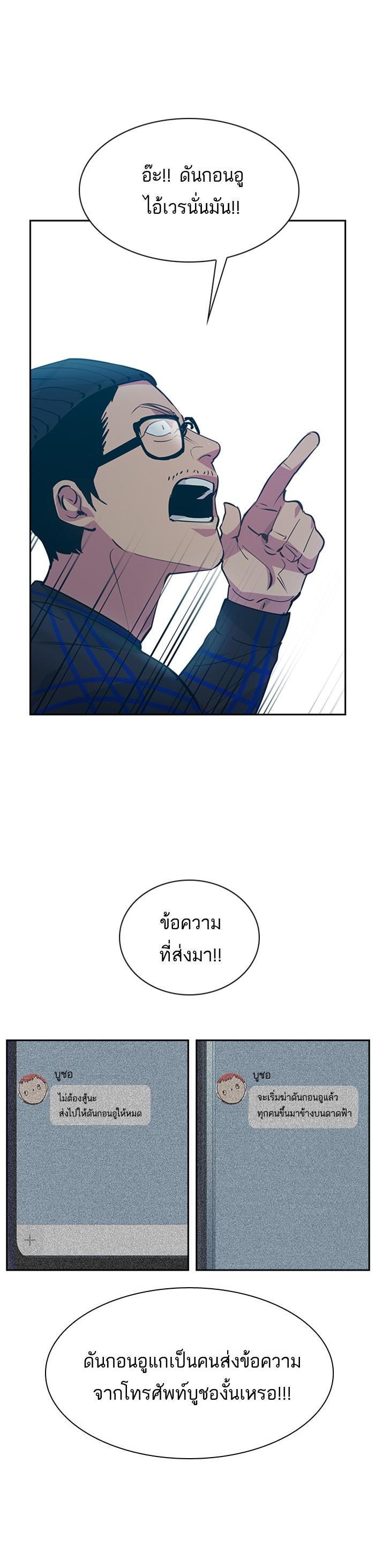 Manga-lc-com อ่านมังงะ อ่านการ์ตูน ออนไลน์ ฟรี The World Is Money and Power กลโกงโลกพนัน ตอนที่ 1 2 3 4 5 6 7 8 9 10 11 12 13 14 ฟรี ไม่มีโฆษณา Manga-lc - อ่าน มังงะ อ่าน การ์ตูน ออนไลน์ อ่านมังงะ ฟรี