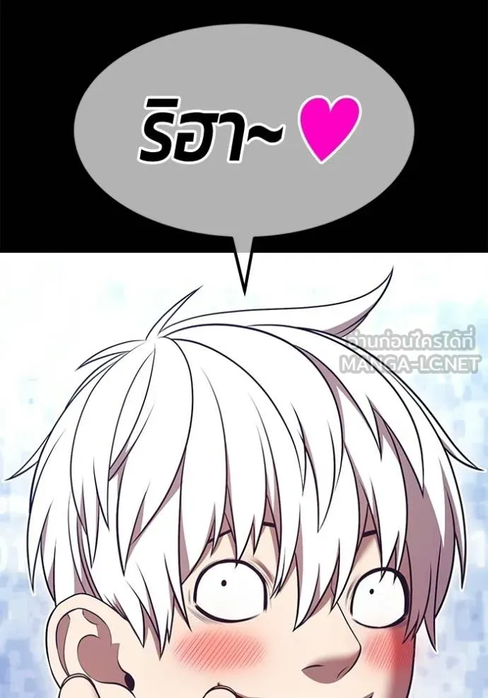 +99 ท่อนไม้ ตอนที่ 182 รูปที่ 127