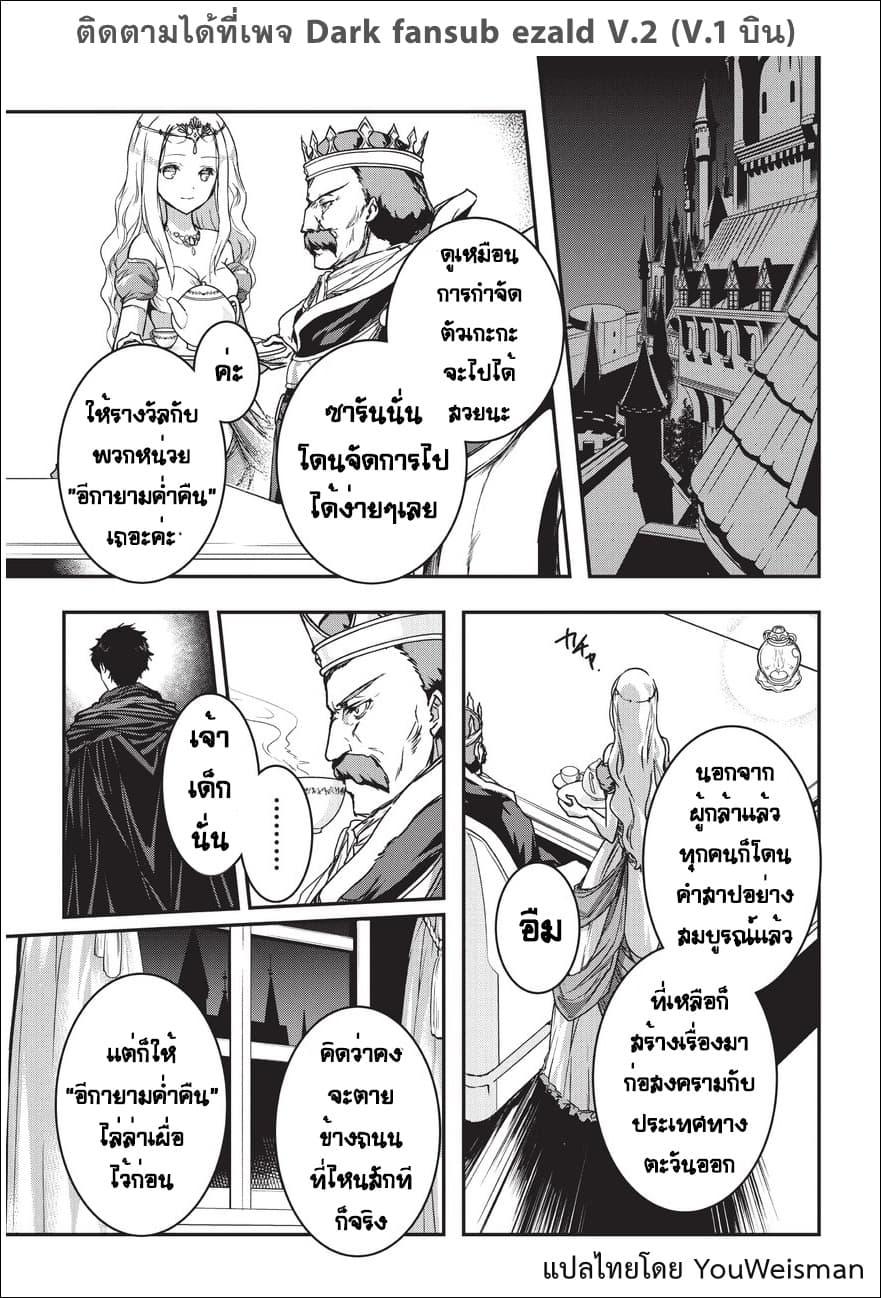 Manga-lc-com อ่านมังงะ อ่านการ์ตูน ออนไลน์ ฟรี Assassin de aru ore no Sutetasu ga Yuusha yori mo Akiraka ni Tsuyoi Nodaga ตอนที่ 1 2 3 4 5 6 7 8 9 10 11 12 13 14 ฟรี ไม่มีโฆษณา Manga-lc - อ่าน มังงะ อ่าน การ์ตูน ออนไลน์ อ่านมังงะ ฟรี