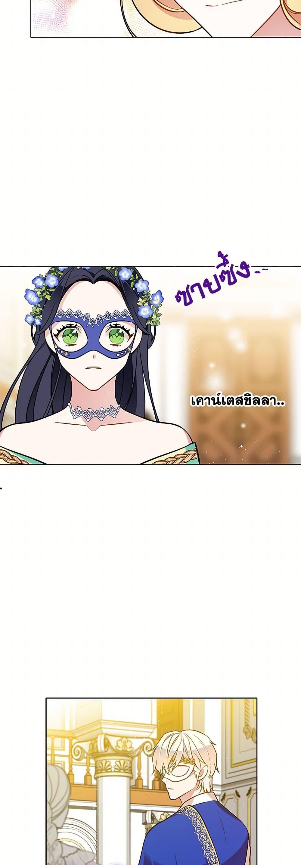 Manga-lc-com อ่านมังงะ อ่านการ์ตูน ออนไลน์ ฟรี The Detective Of Muiella ตอนที่ 1 2 3 4 5 6 7 8 9 10 11 12 13 14 ฟรี ไม่มีโฆษณา Manga-lc - อ่าน มังงะ อ่าน การ์ตูน ออนไลน์ อ่านมังงะ ฟรี