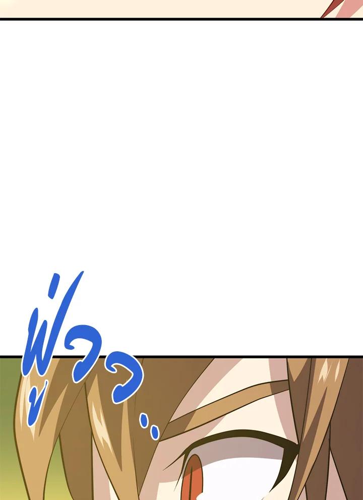 Doujin-Lc- อ่าน โดจิน มังฮวา เกาหลี ญี่ปุ่น จีน แปลไทย เนโครแมนเซอร์แห่งสถานีโซล ตอนที่ 1 2 3 4 5 6 7 8 9 10 11 12 13 14 ฟรี ไม่มีโฆษณา อ่าน โดจิน Manhwa เกาหลี ญี่ปุ่น จีน เรามีครบ คัดมาให้เน้นๆ โดจิน 18+ รับประกันความฟินโดย  Doujin Lc