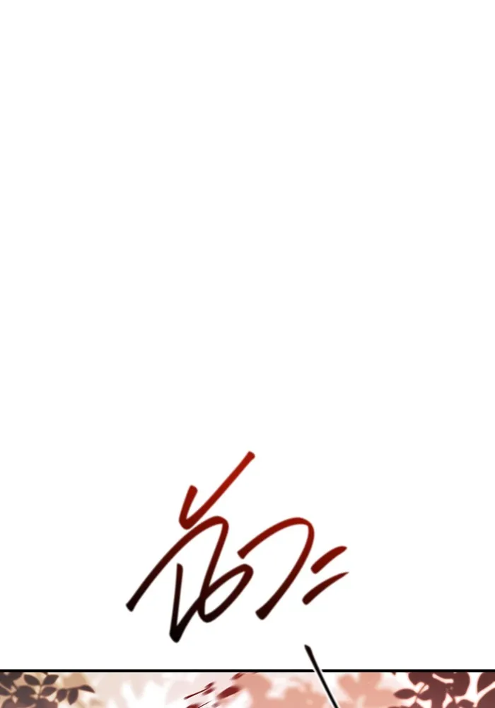 ห้องนอนลับของเจ้าหญิงต้องสาป ตอนที่ 121 ล่าผู้ล่า รูปที่ 131